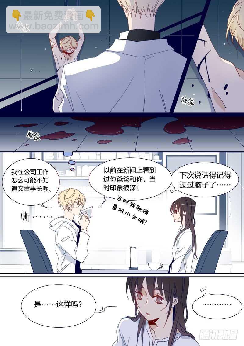 139-第138话