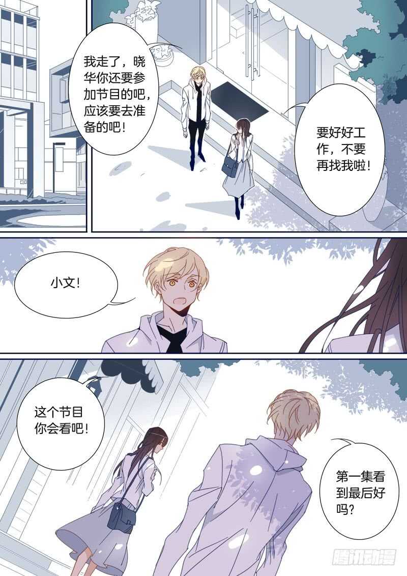 139-第138话
