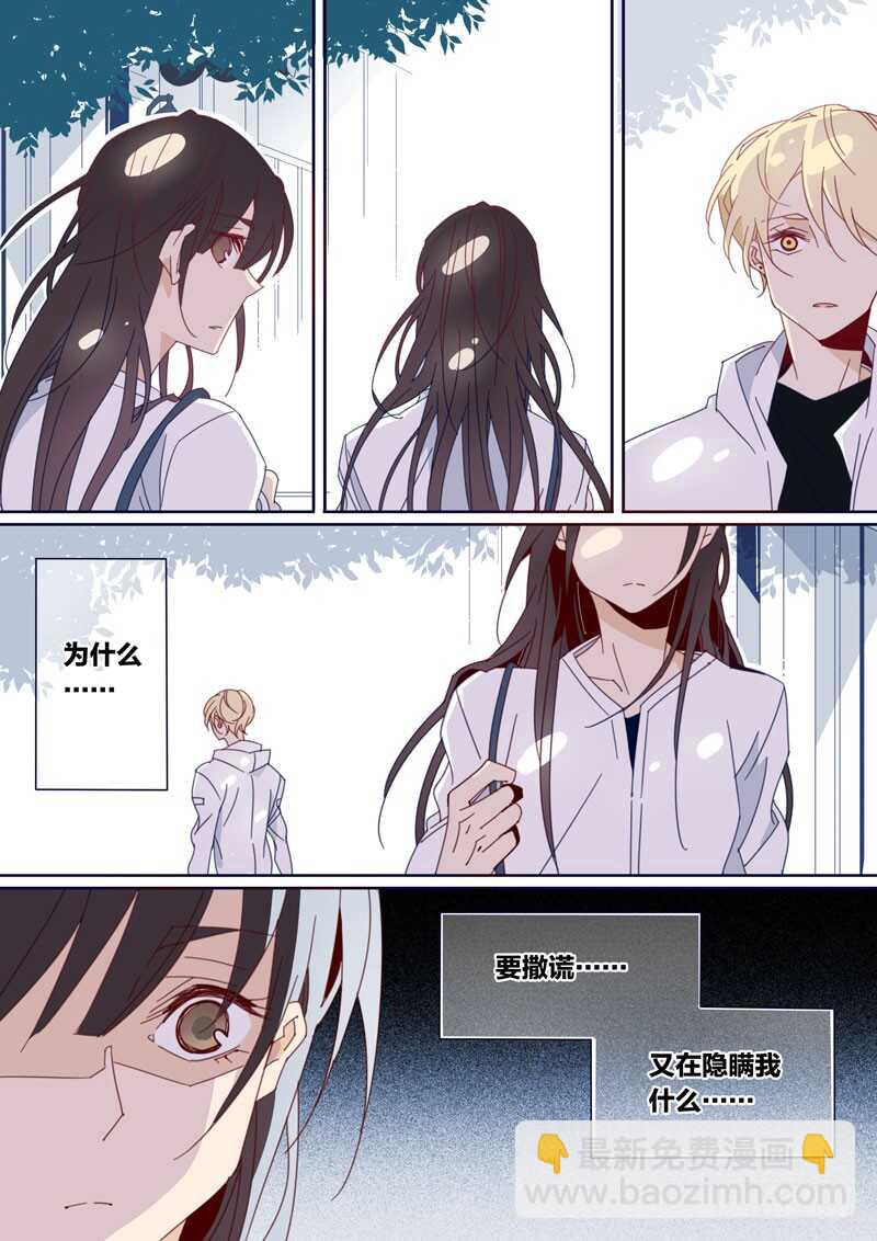 139-第138话