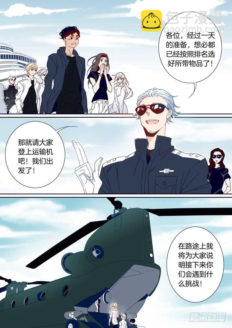 139-第138话