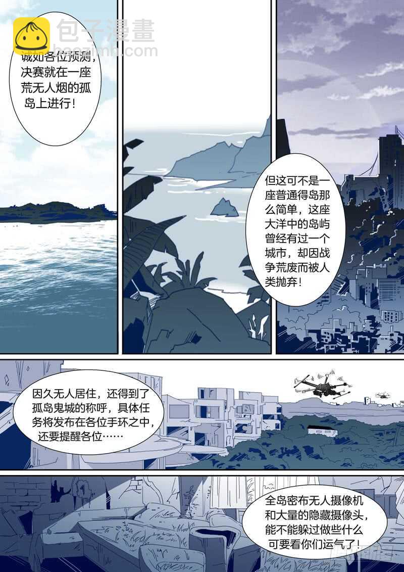 139-第138话