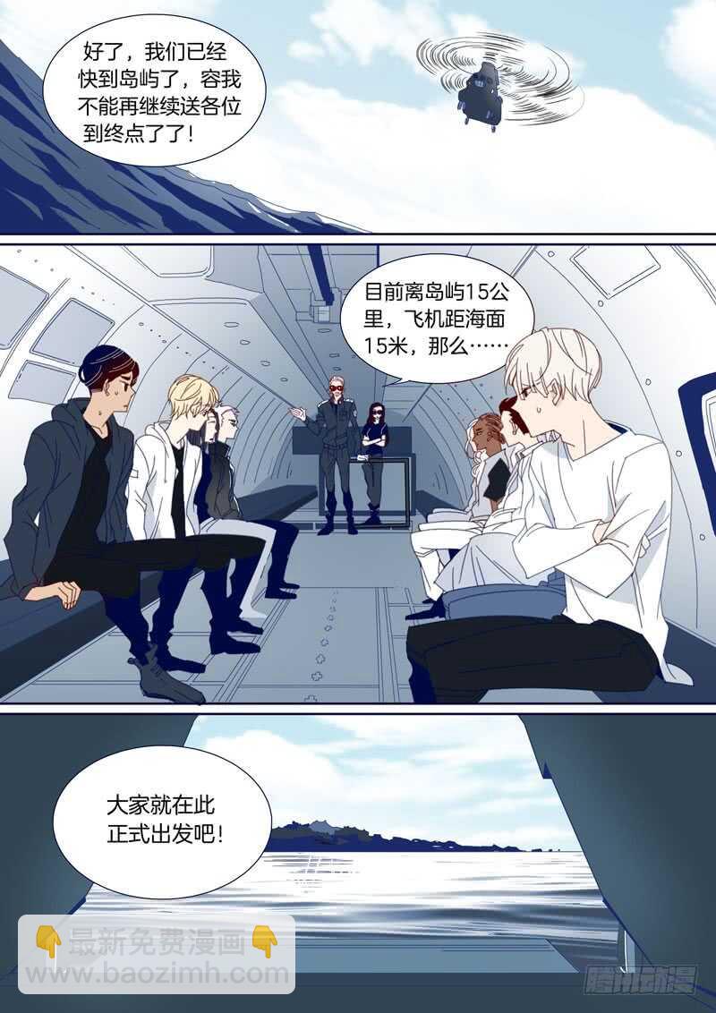 139-第138话