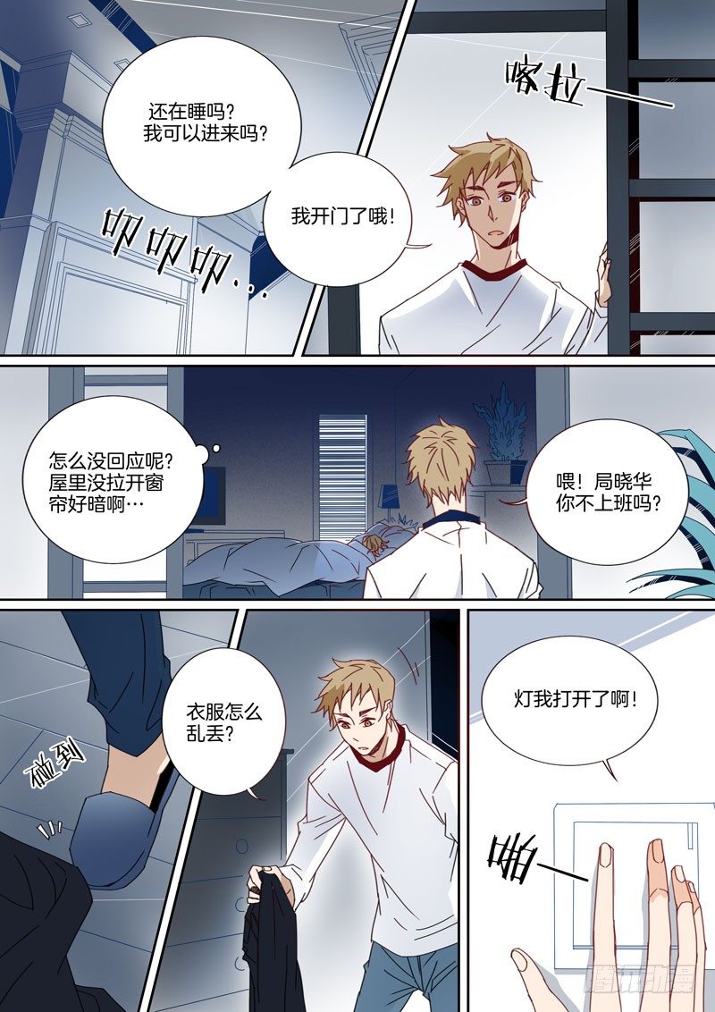 15-第14话