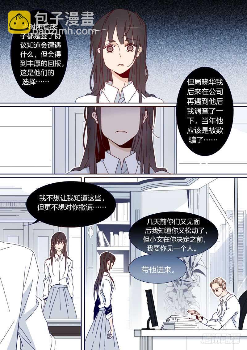 141-第140话
