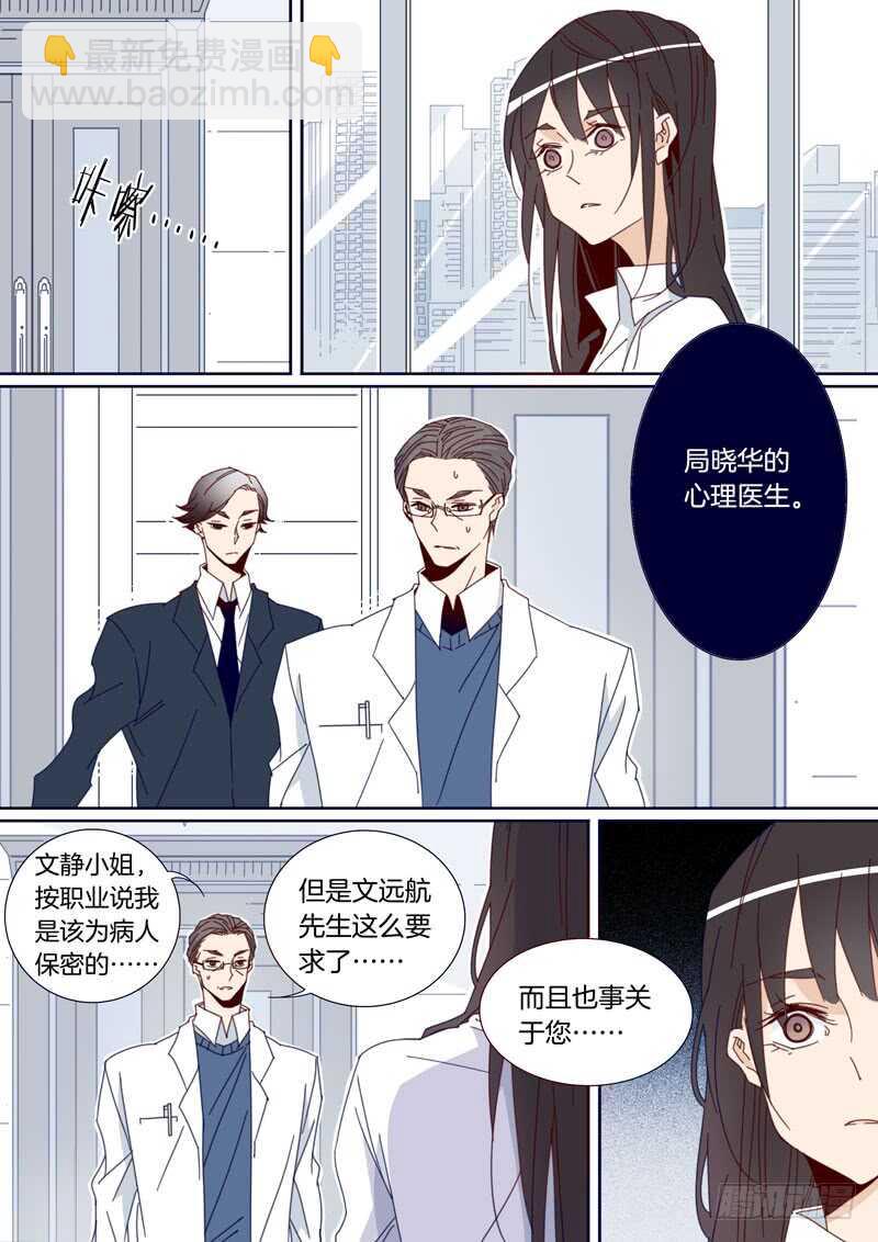 141-第140话