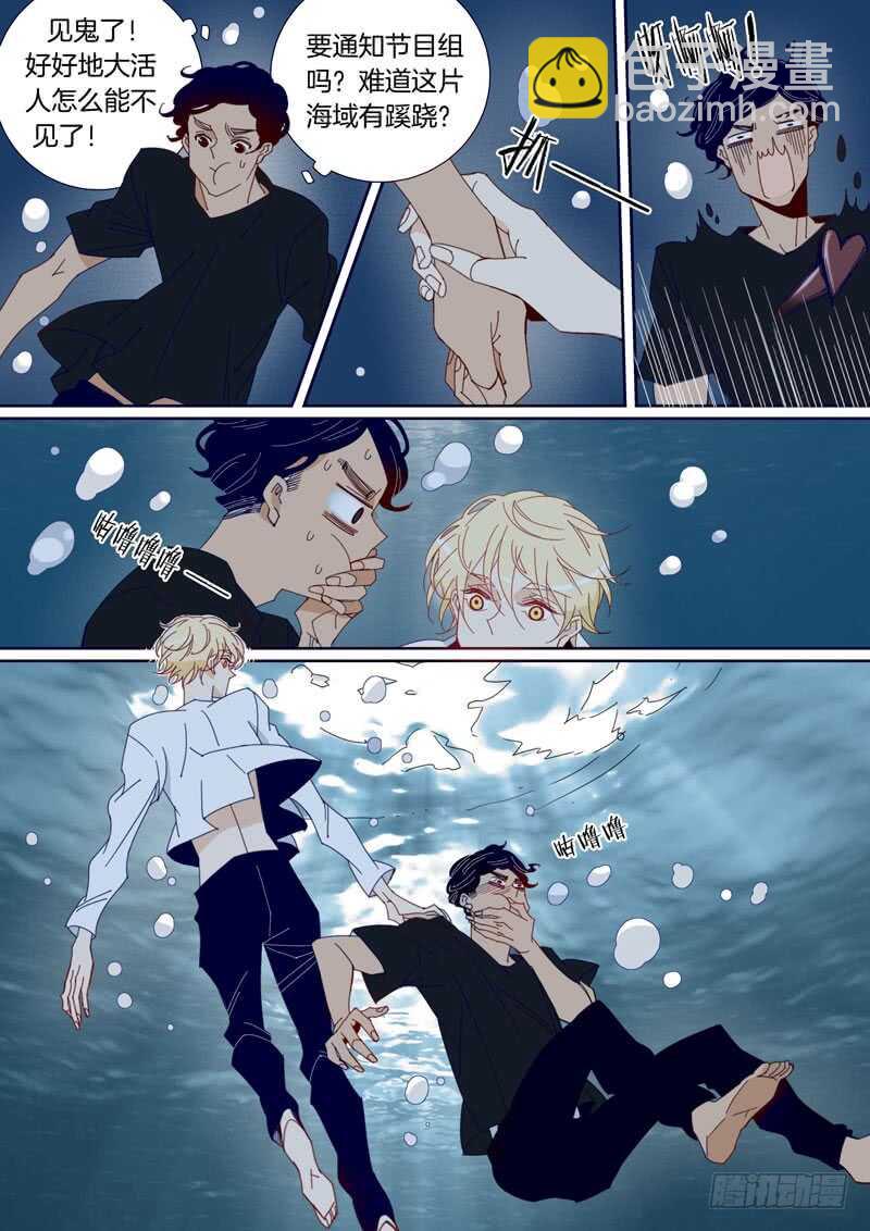 141-第140话