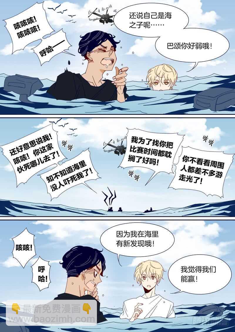 141-第140话