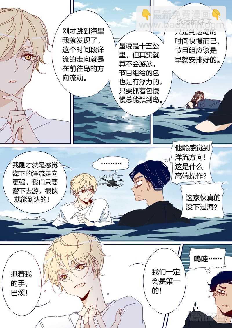 141-第140话
