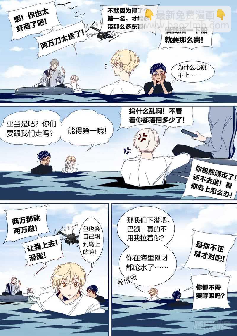 141-第140话