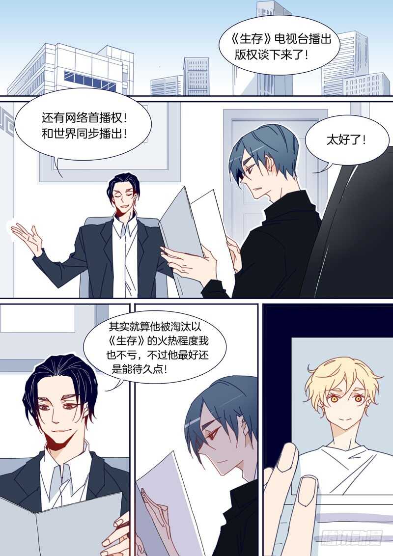 143-第142话