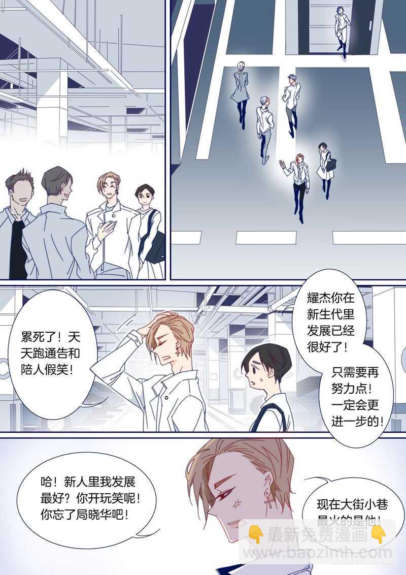 143-第142话