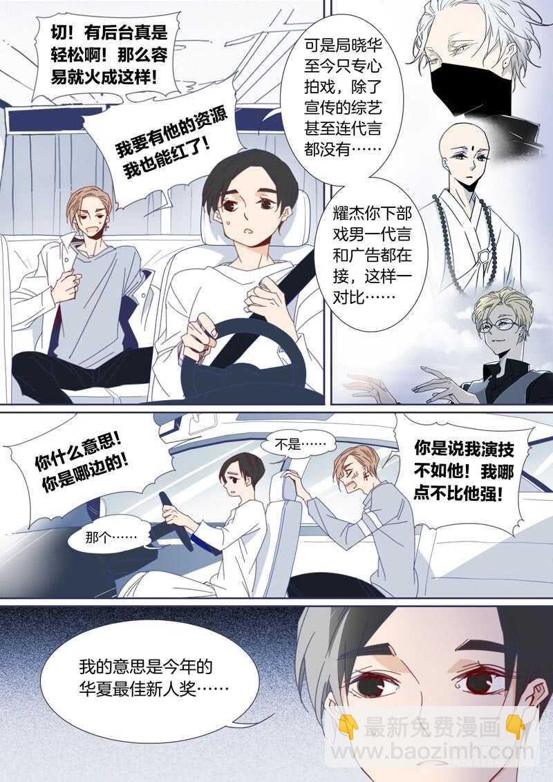 143-第142话