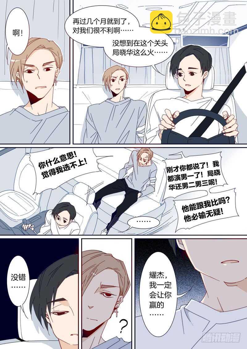 143-第142话