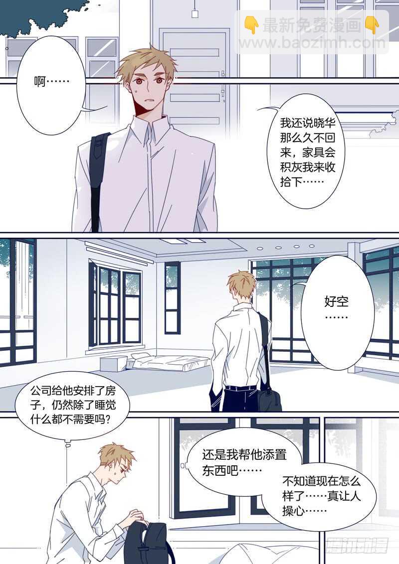 143-第142话