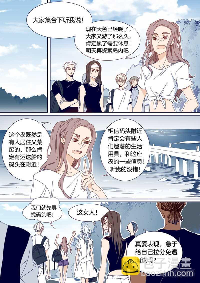 143-第142话