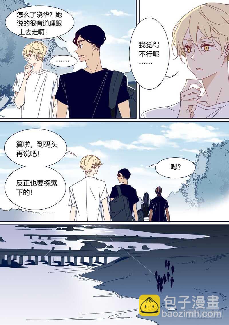 143-第142话