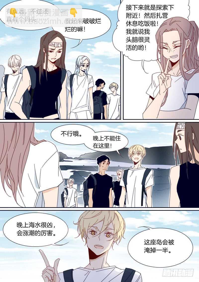 143-第142话