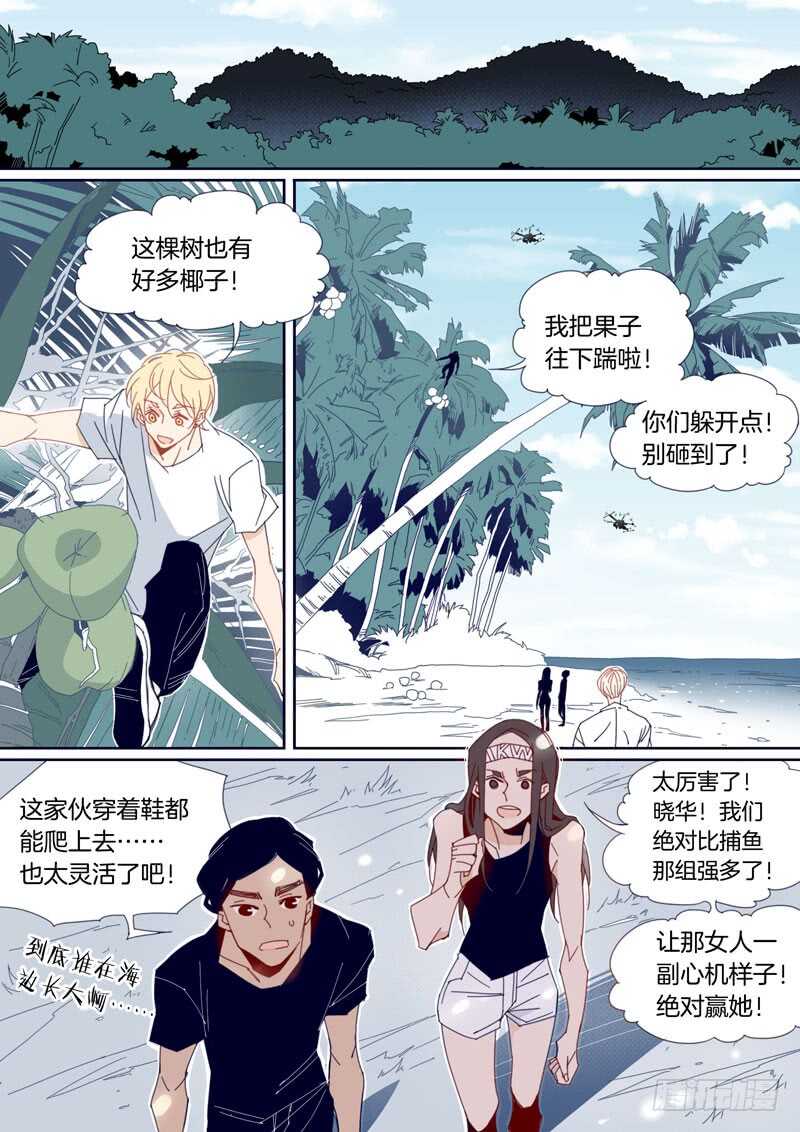 145-第144话