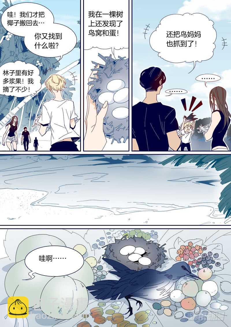 145-第144话
