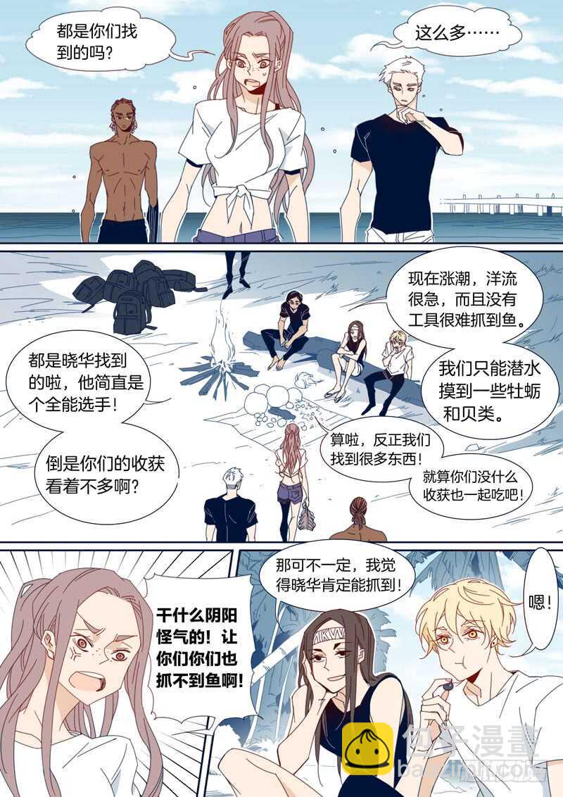 145-第144话