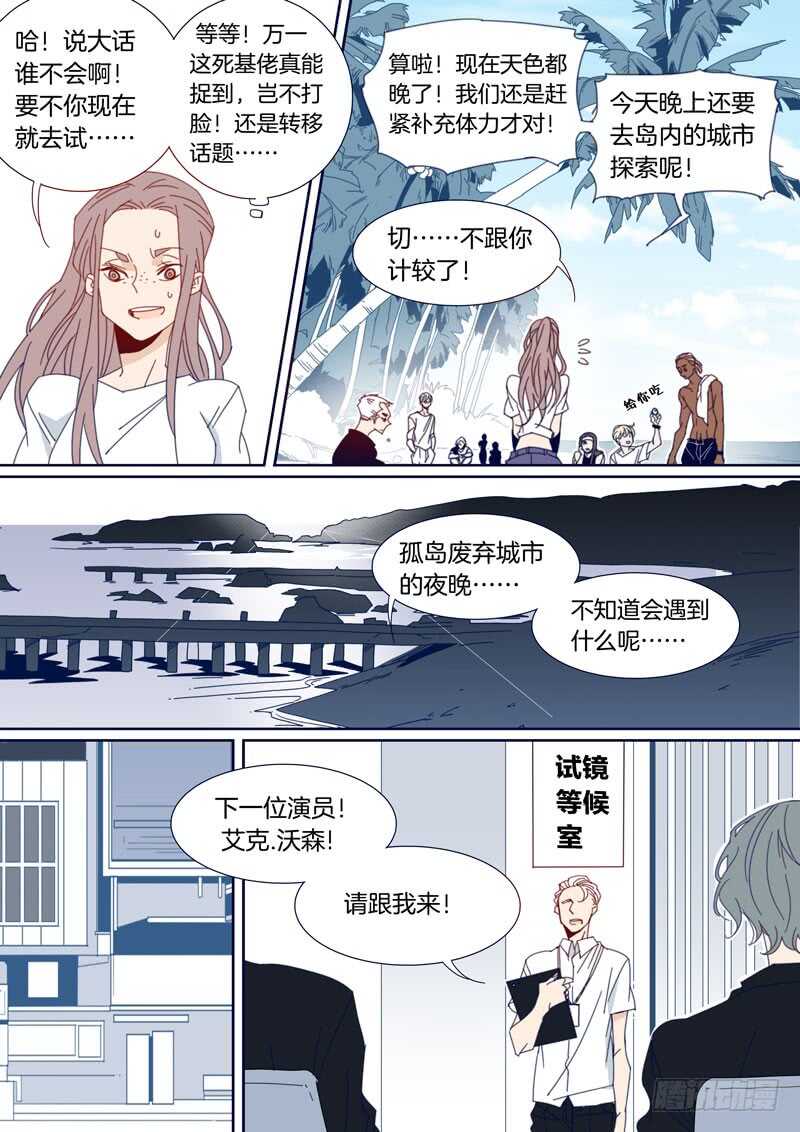 145-第144话