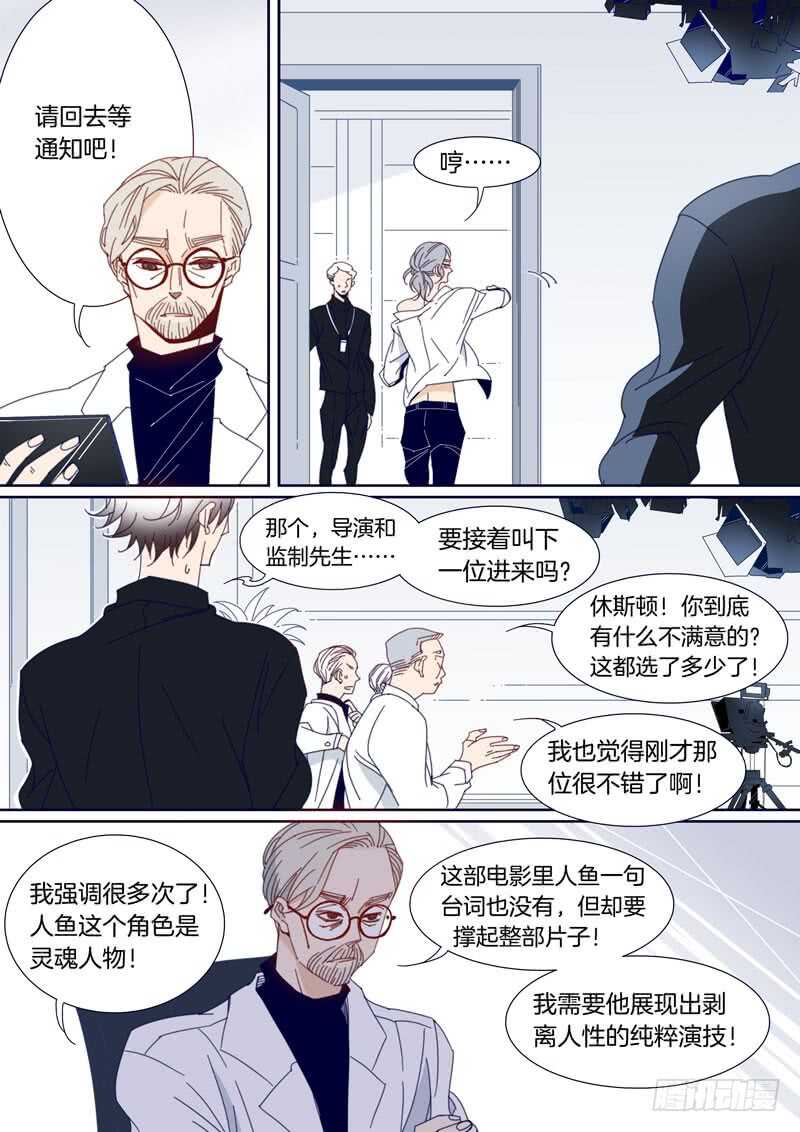 145-第144话