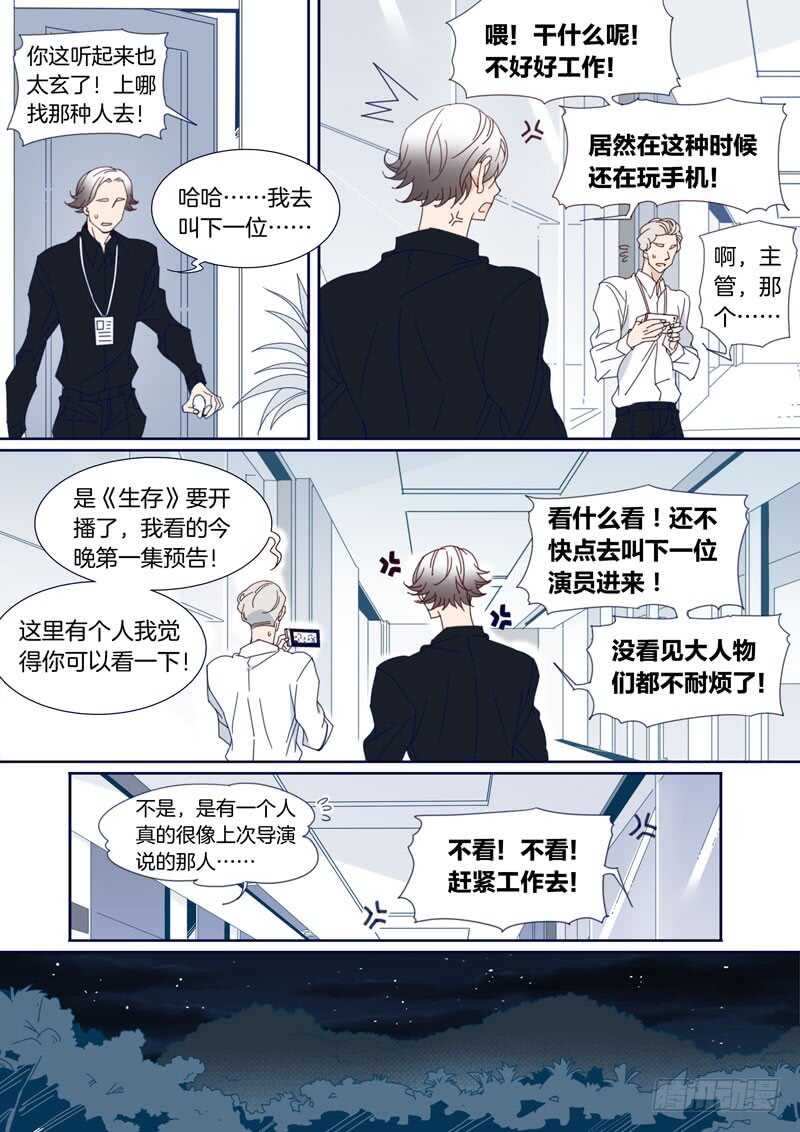 145-第144话