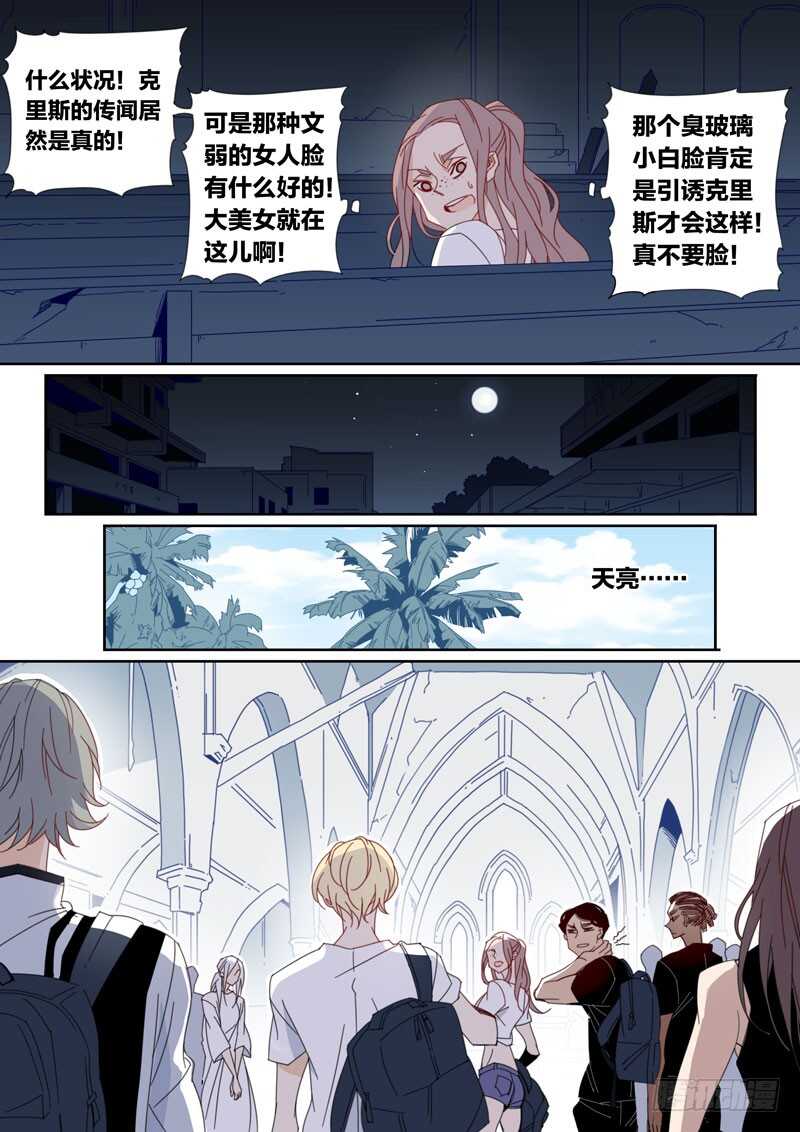 147-第146话