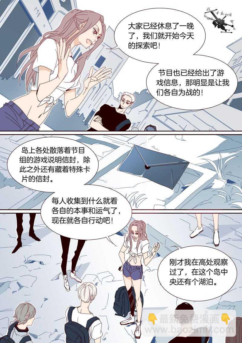 147-第146话