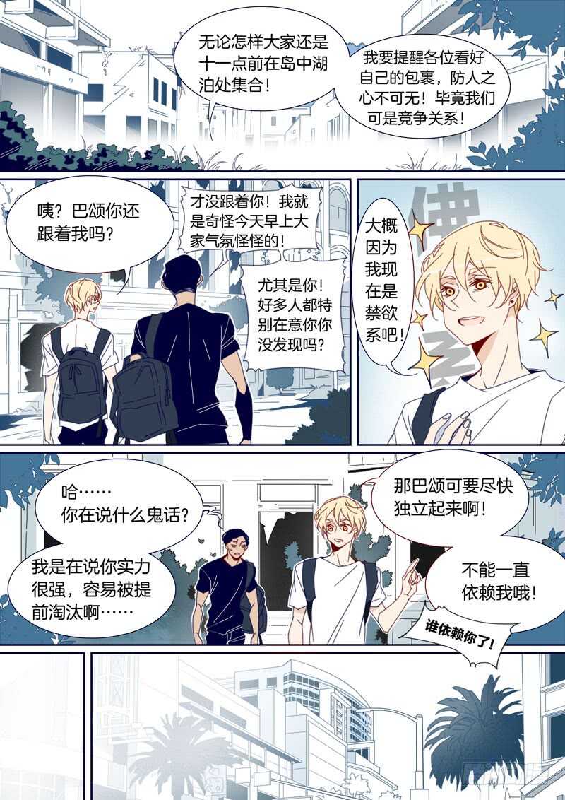 147-第146话