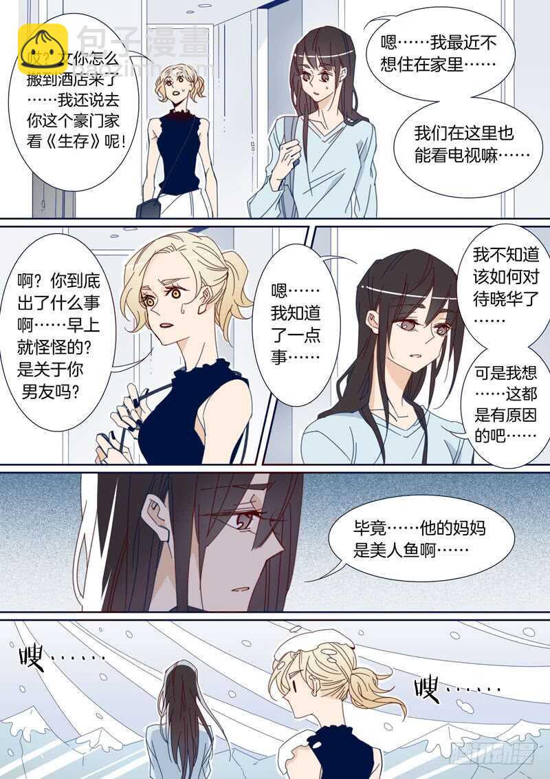 147-第146话
