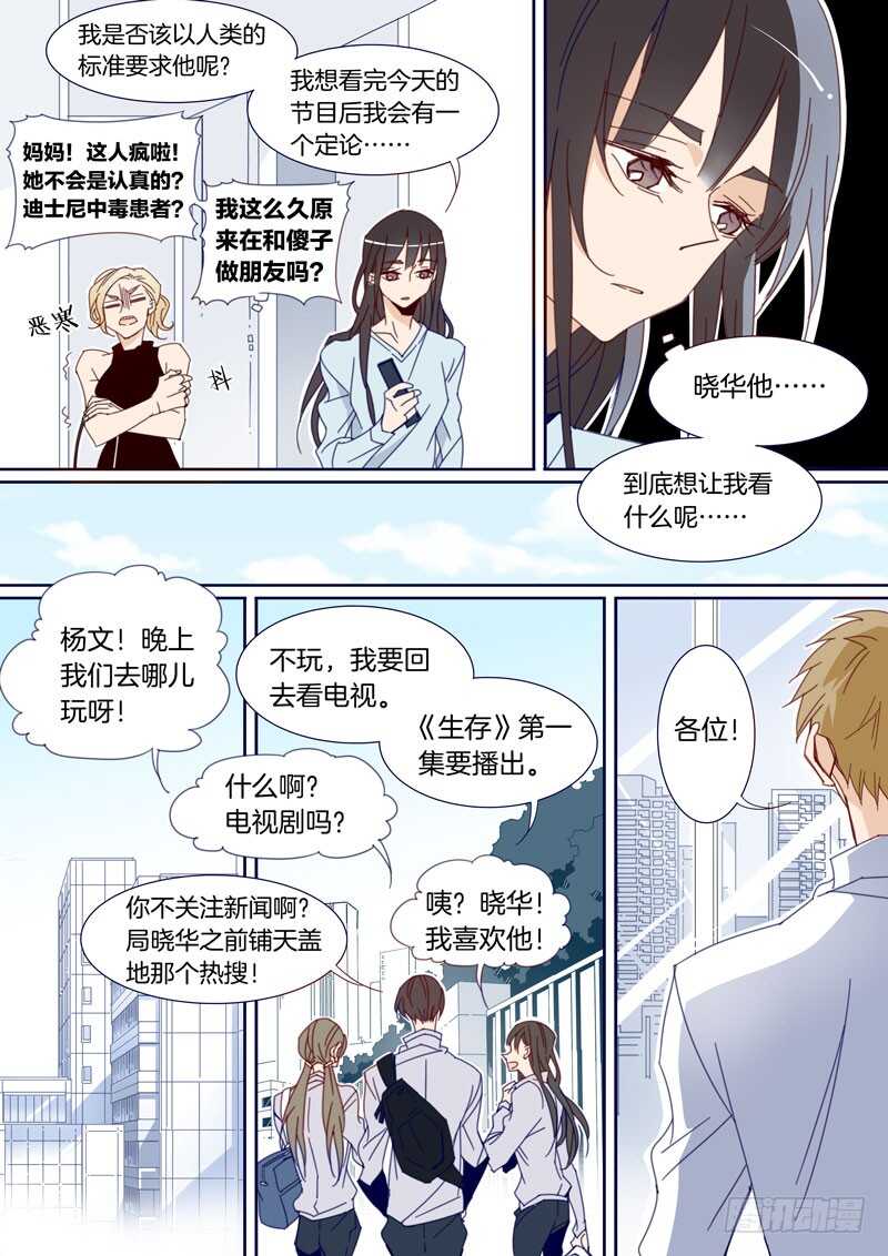 147-第146话