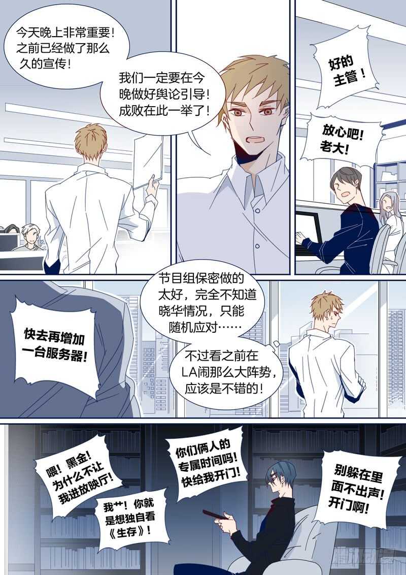 147-第146话