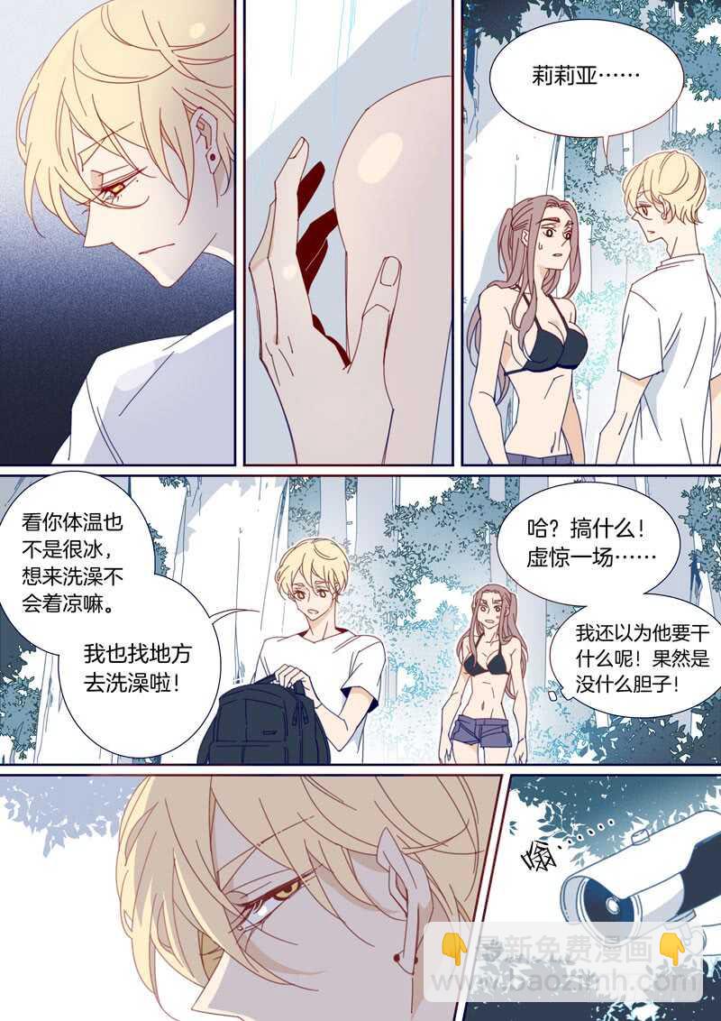 149-第148话