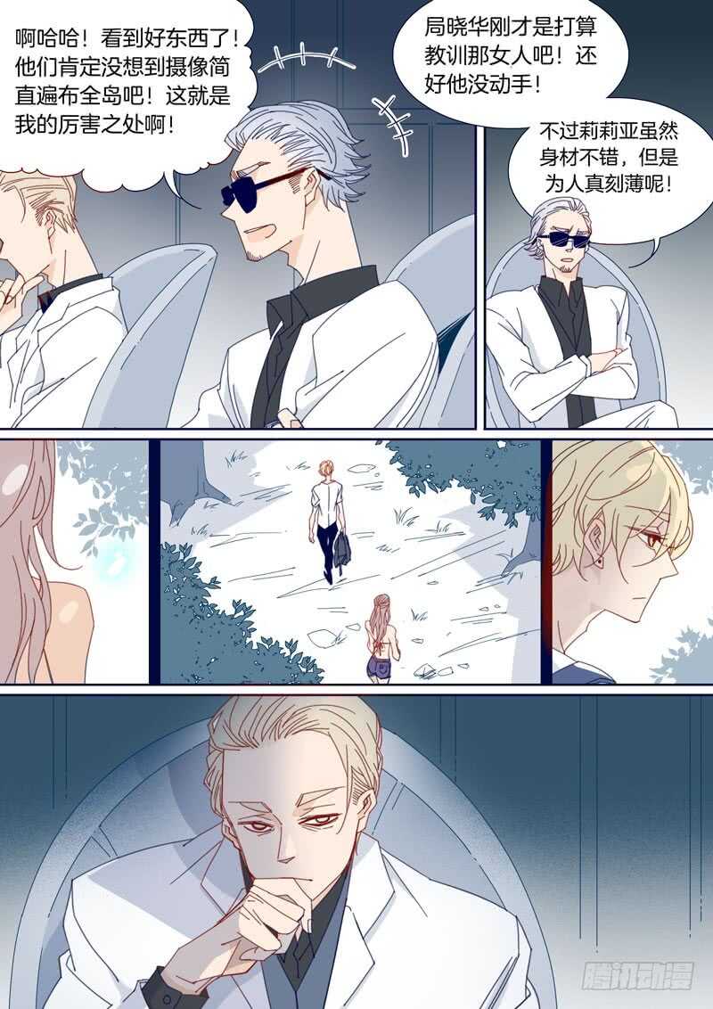 149-第148话
