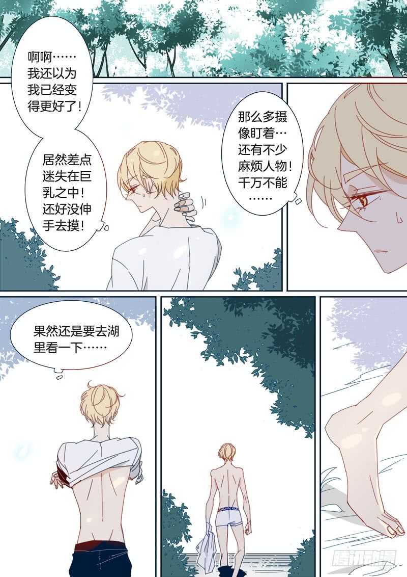 149-第148话