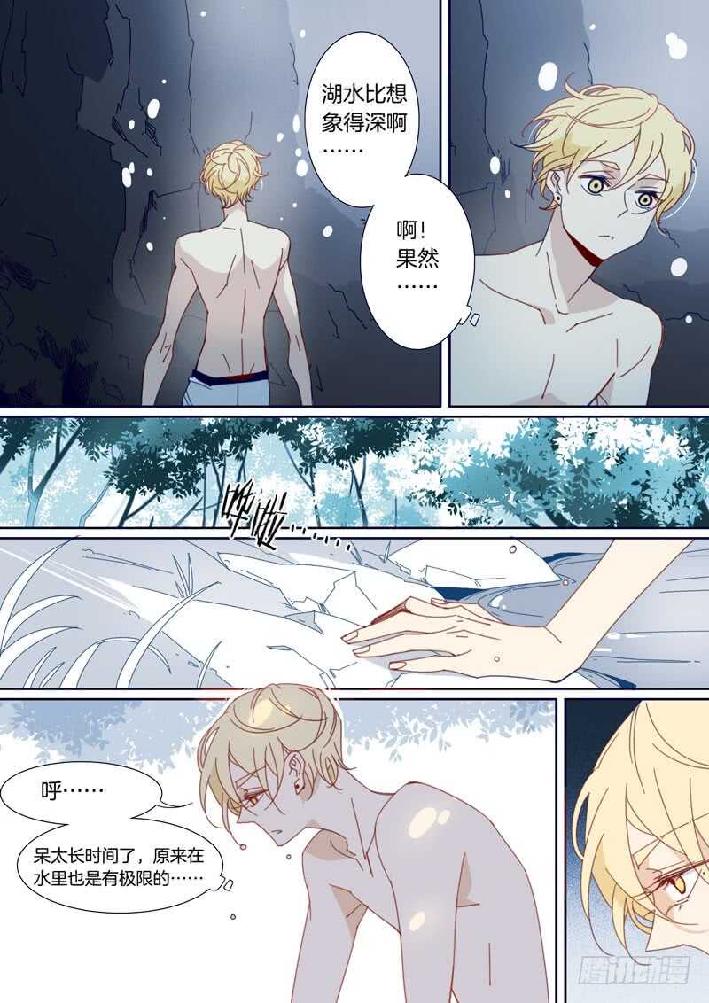 149-第148话