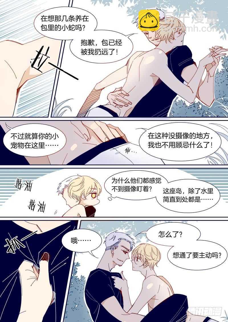 149-第148话