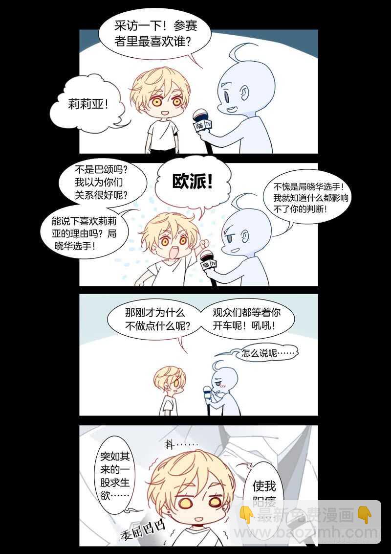 149-第148话