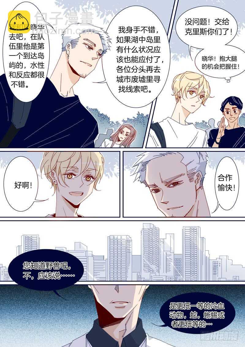 151-第150话
