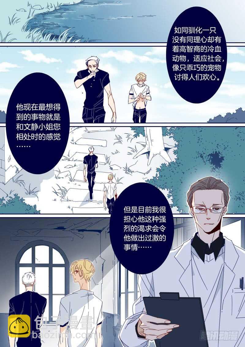 151-第150话