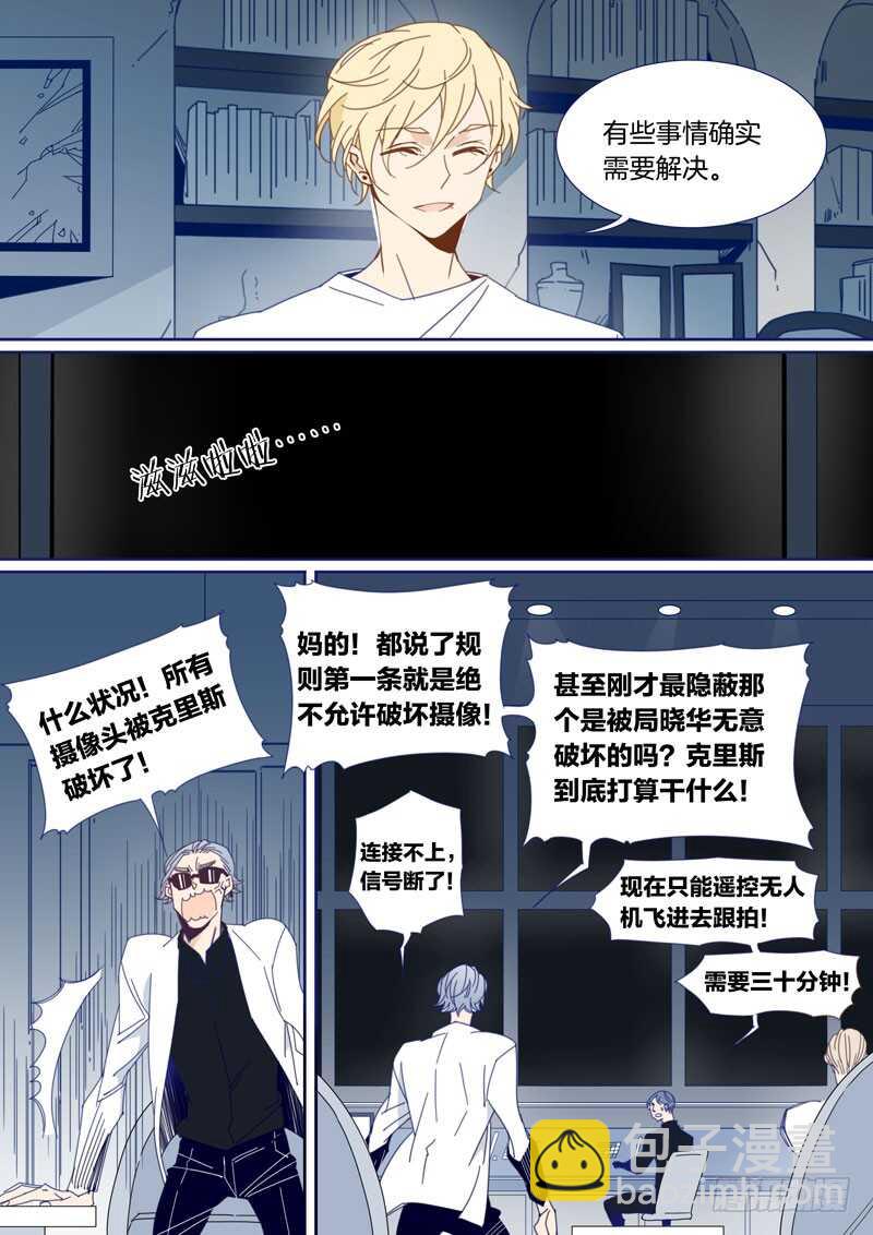 151-第150话