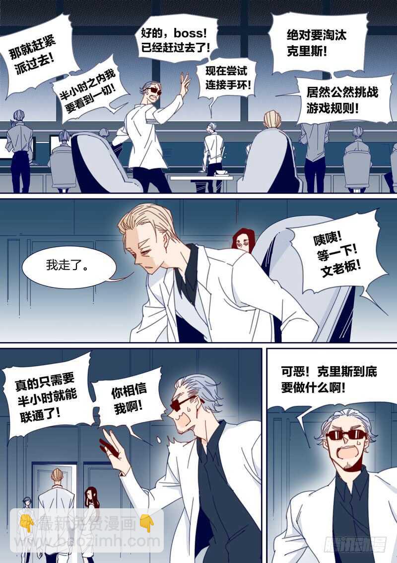 151-第150话