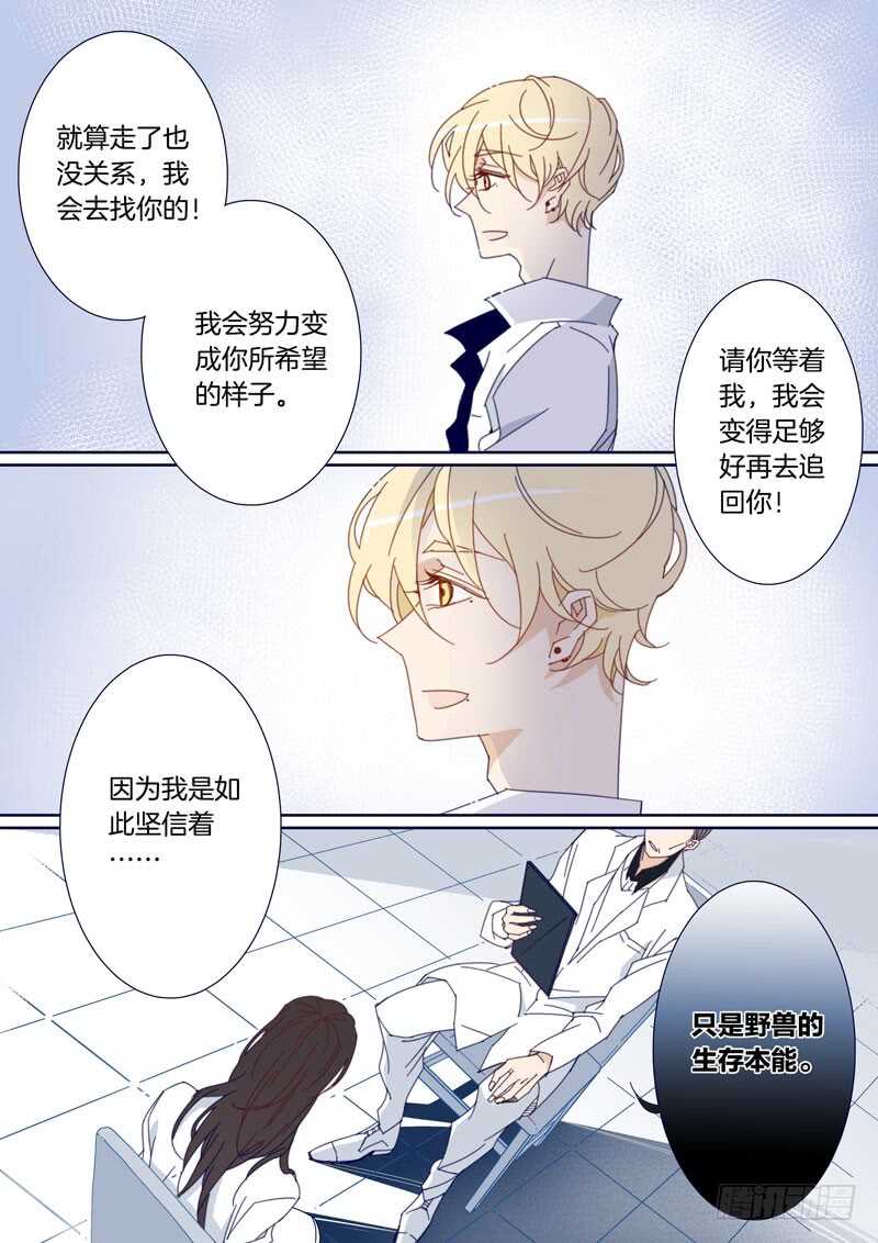 153-第152话