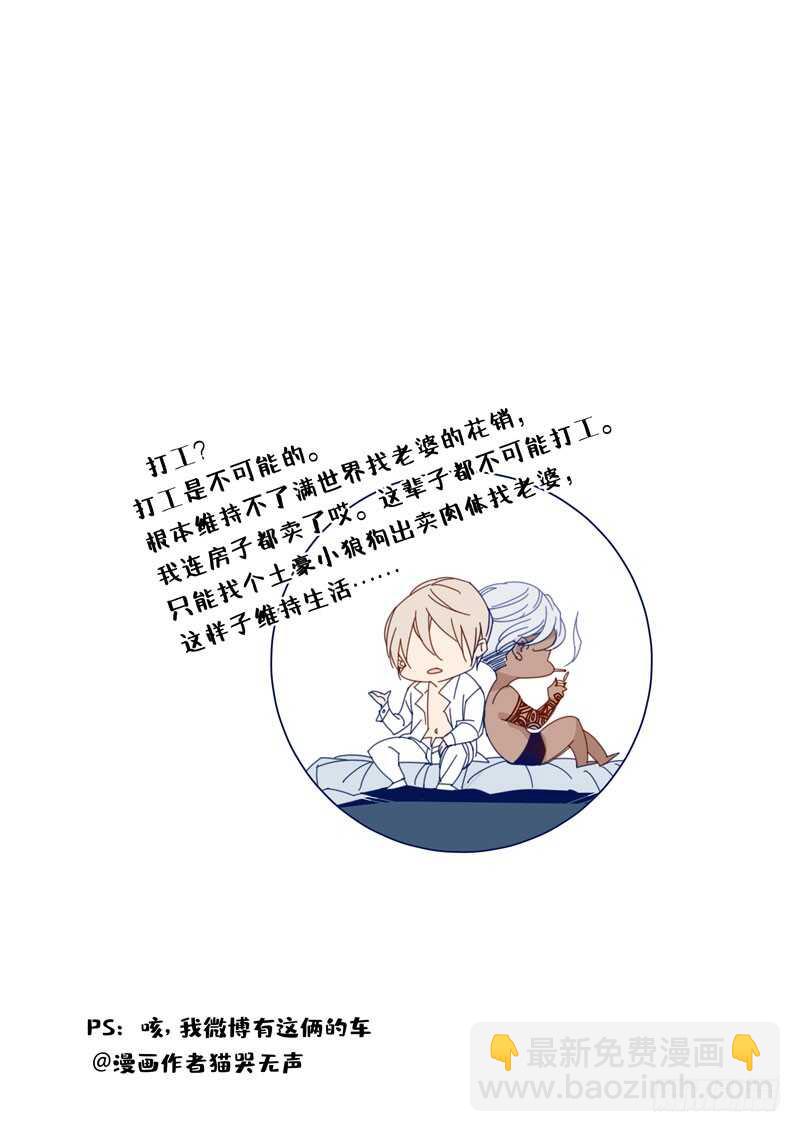 153-第152话