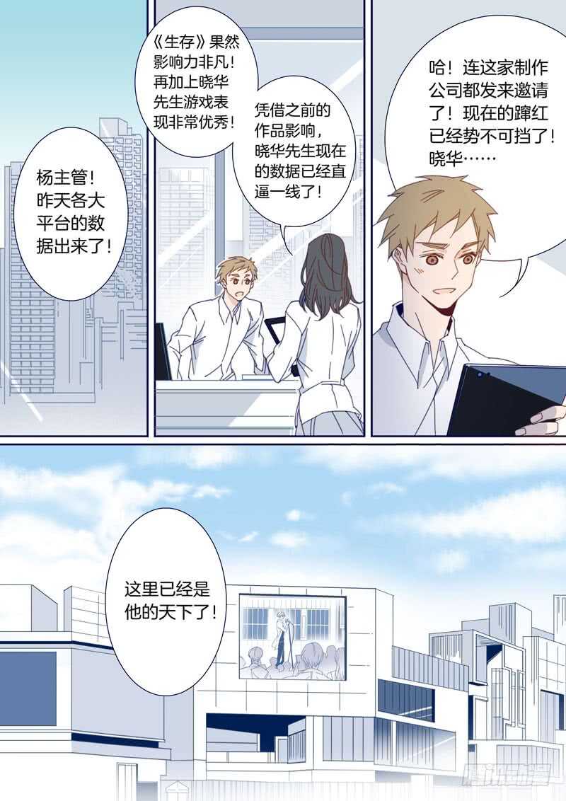 155-第154话