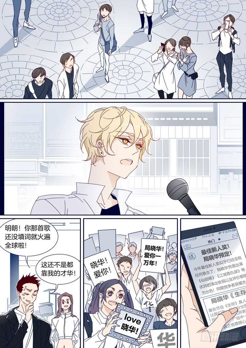155-第154话