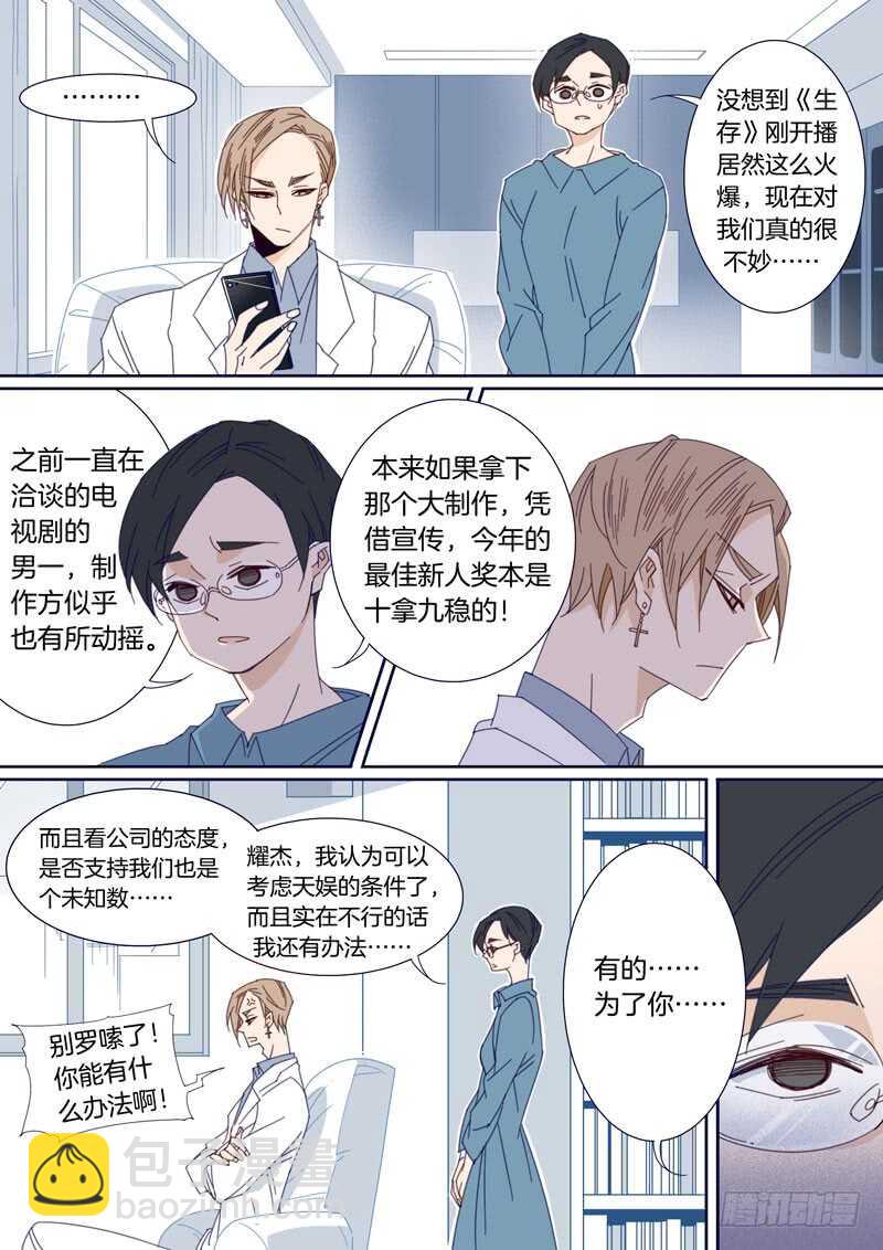 155-第154话