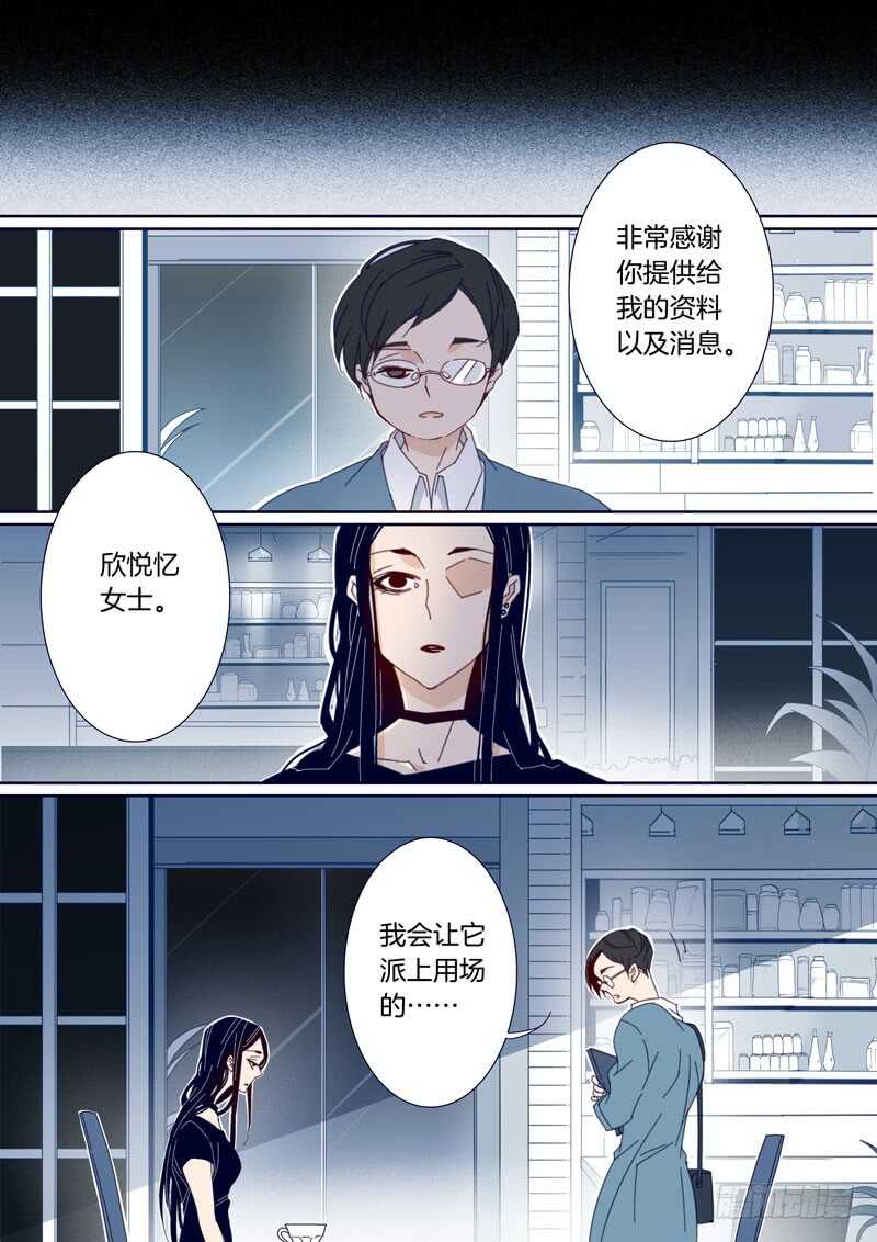 155-第154话