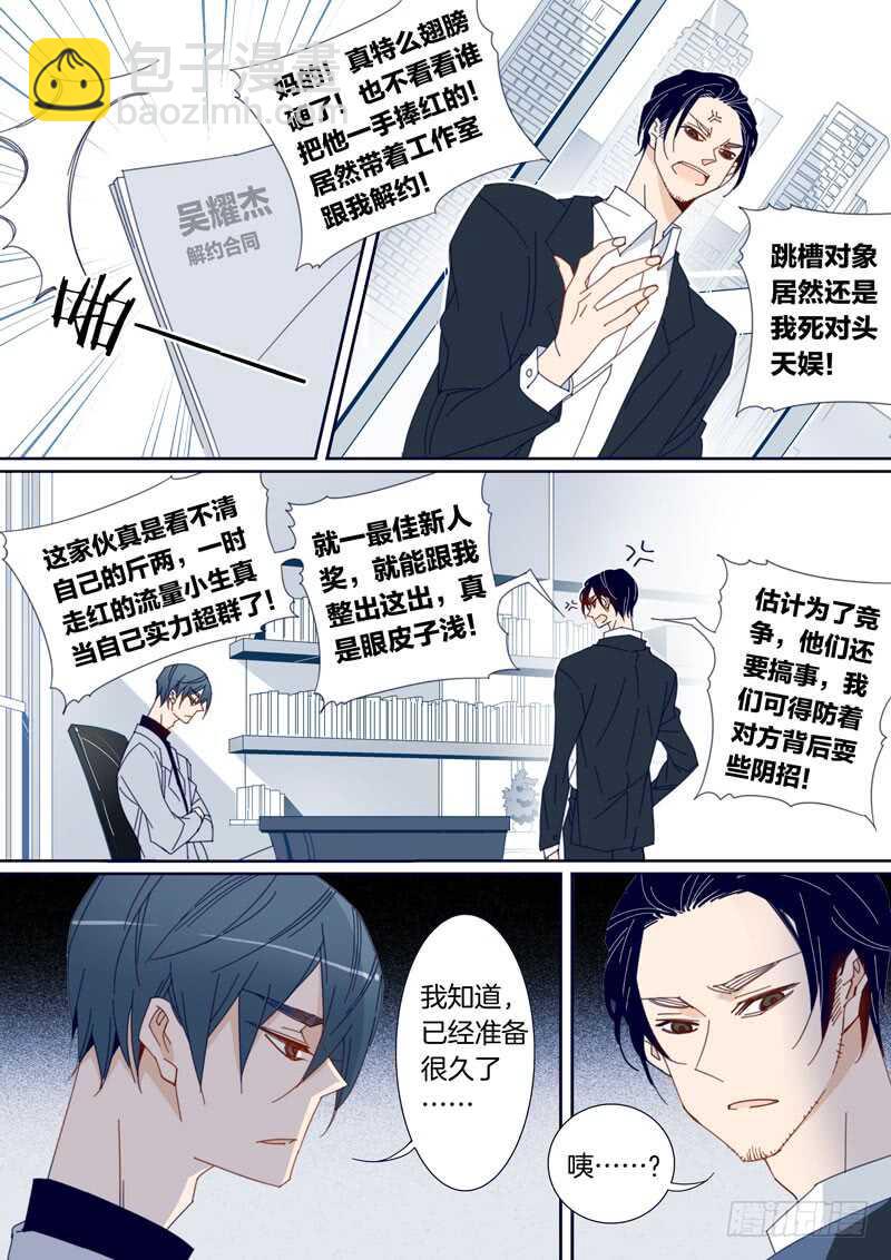 155-第154话